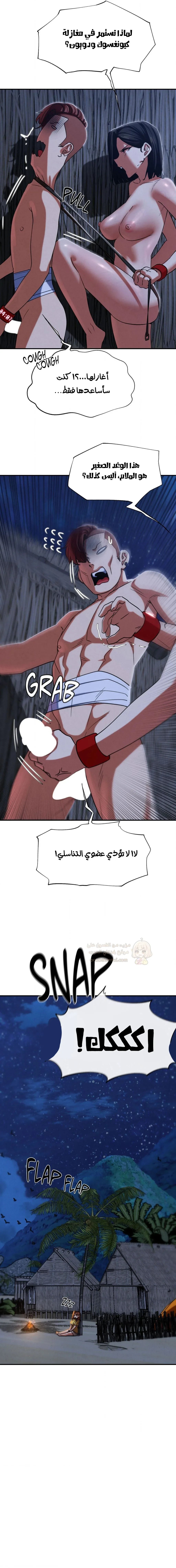 زملاء الصف الخامس - 93 - 697cd5706a229_514n.webp
