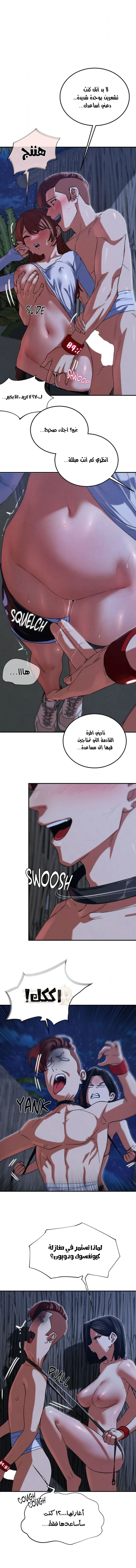 زملاء الصف الخامس - 94 - 69e2169eabee9_V37A.webp