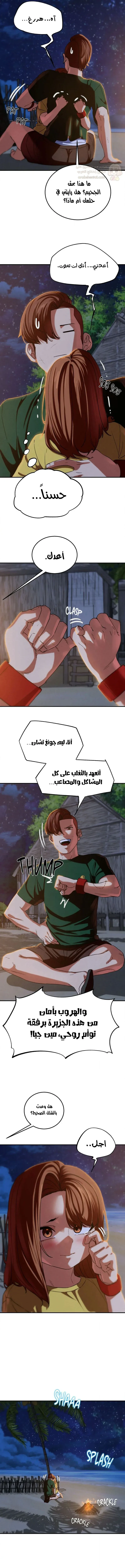 زملاء الصف الخامس - 94 - 69e216a6434e6_B9Bm.webp