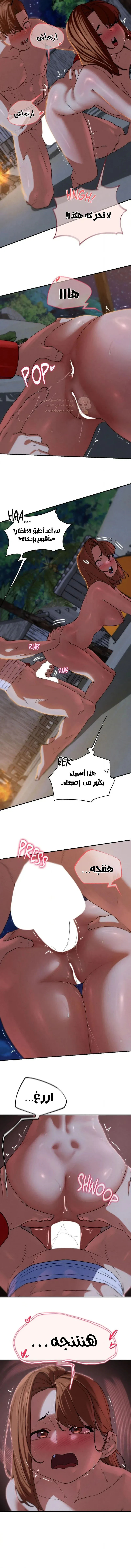 زملاء الصف الخامس - 94 - 69e216b63bc5e_YkLd.webp