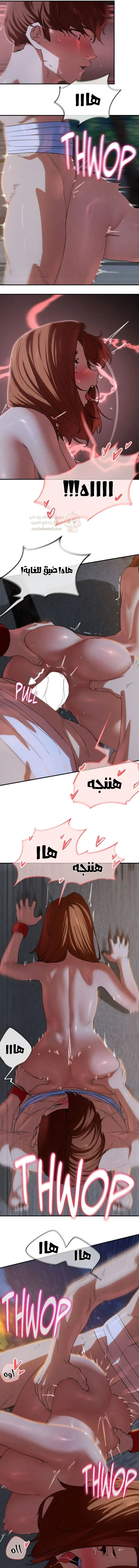زملاء الصف الخامس - 94 - 69e216b8a08c8_Id7C.webp