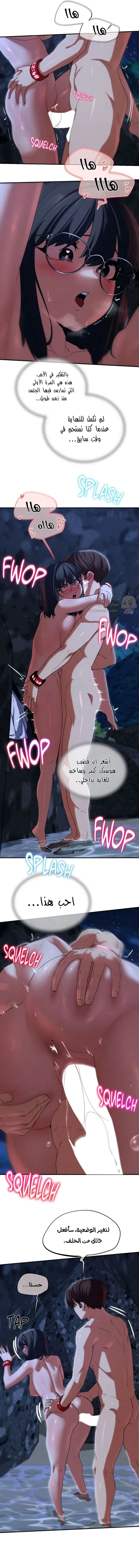 زملاء الصف الخامس - 95 - 69e216dfb7895_Kimp.webp