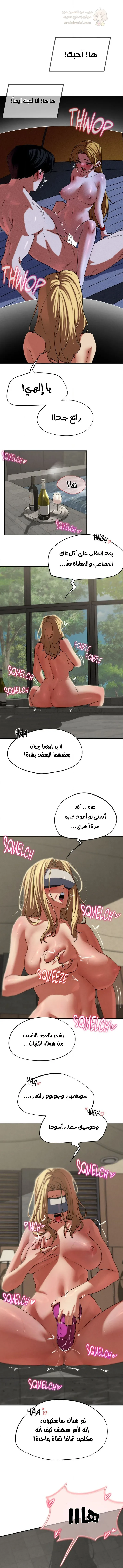 زملاء الصف الخامس - 96 - 69e2170c2dd7d_d4UB.webp