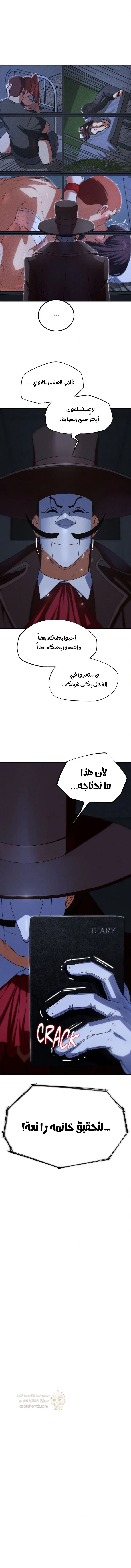 زملاء الصف الخامس - 96 - 69e2172a5a119_yTt0.webp
