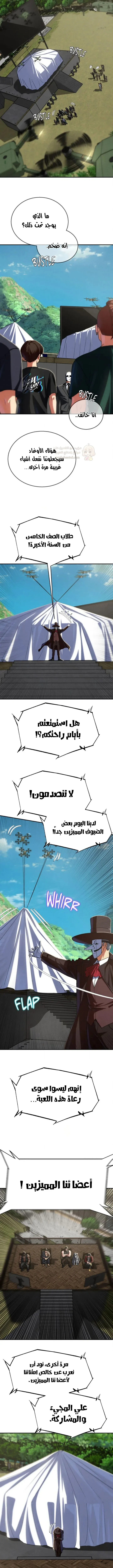 زملاء الصف الخامس - 97 - 69e2175883edc_9RK8.webp