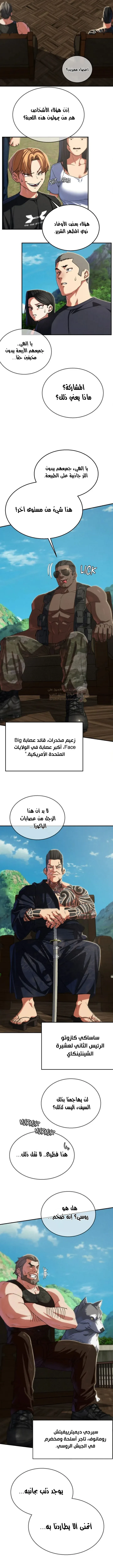 زملاء الصف الخامس - 97 - 69e2175ab6e7a_9aIz.webp