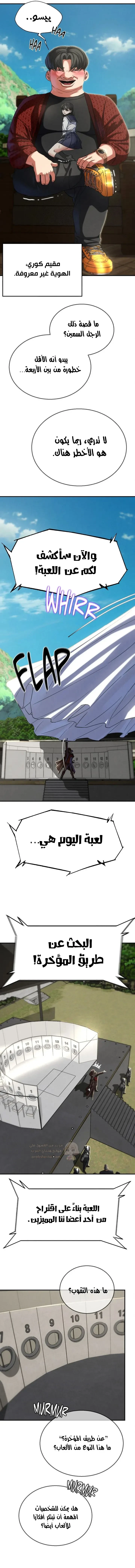 زملاء الصف الخامس - 97 - 69e2175cad84d_vsB9.webp
