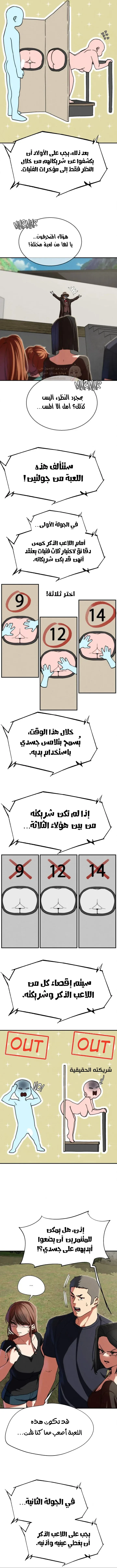 زملاء الصف الخامس - 97 - 69e217615eee6_OAPi.webp