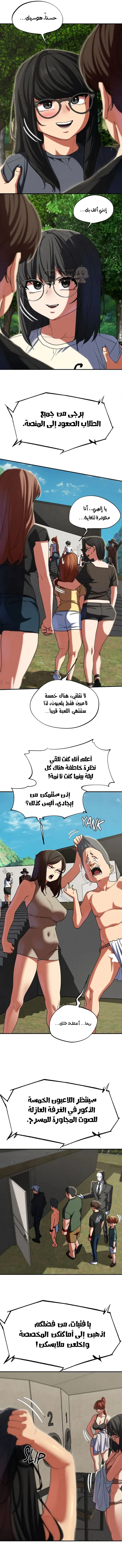 زملاء الصف الخامس - 97 - 69e2176ba66b4_QWIp.webp