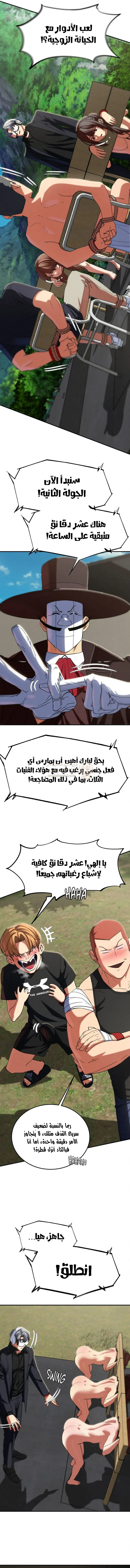 زملاء الصف الخامس - 99 - 69e2189b9a689_iB4m.webp