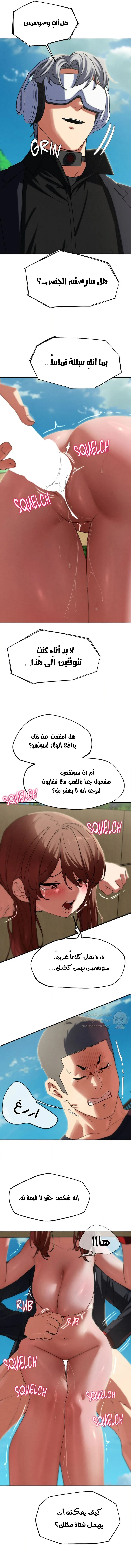 زملاء الصف الخامس - 99 - 69e218a49de79_HPmT.webp