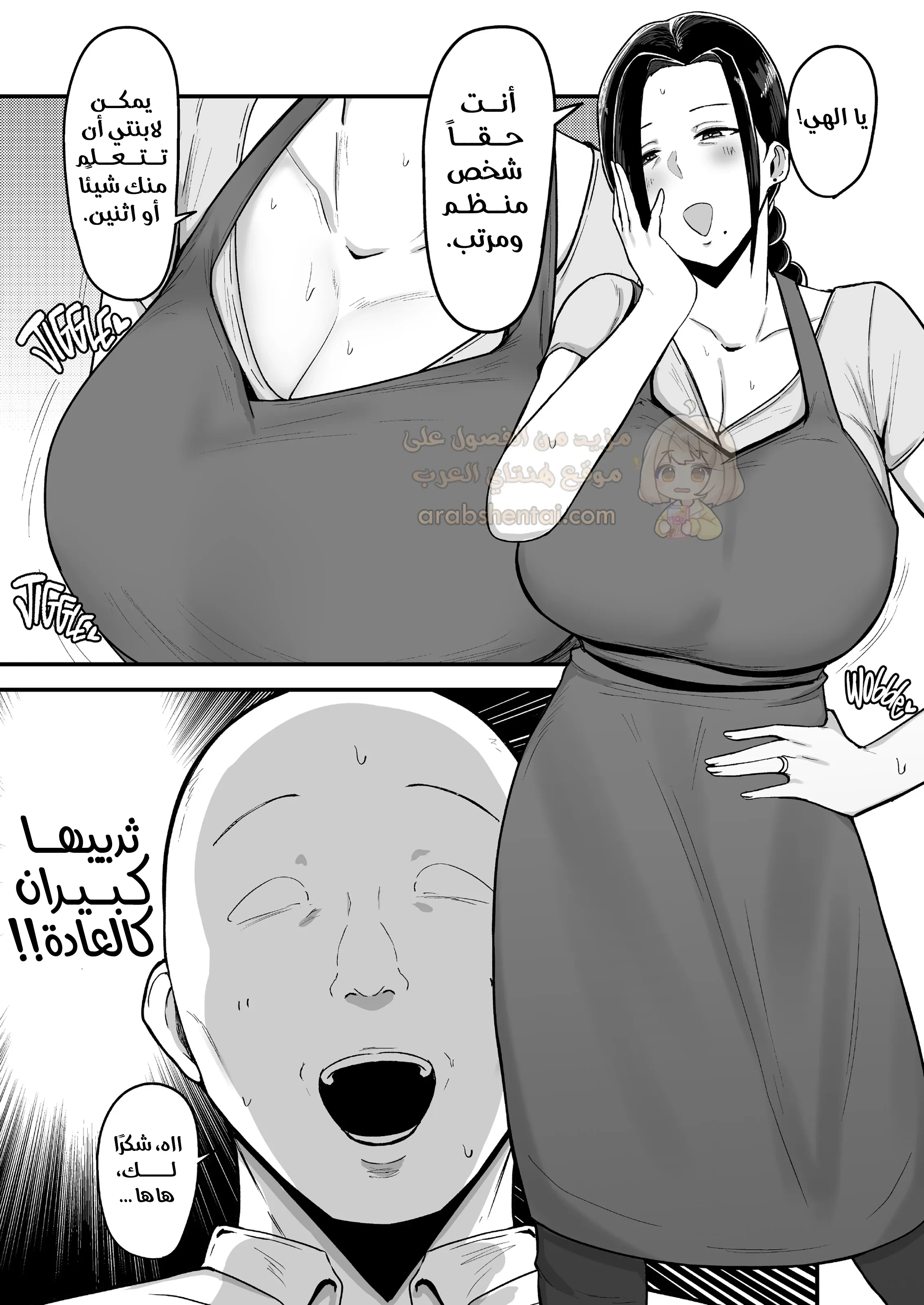 زميلتي المتزوجة في العمل تغريني لنكحـها - 1 - 69f47db0233dd_l6BQ.webp