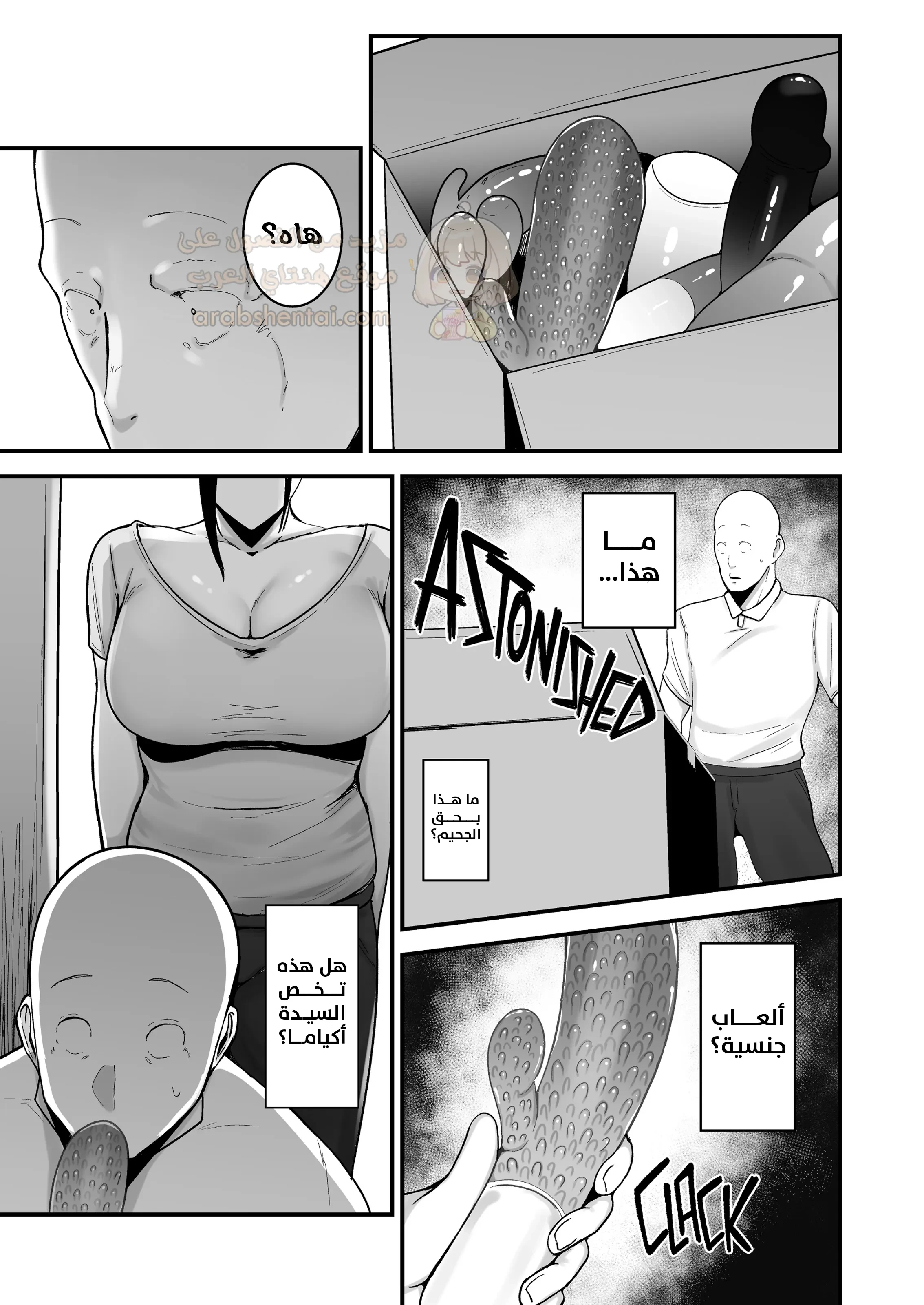 زميلتي المتزوجة في العمل تغريني لنكحـها - 1 - 69f47dd191948_Vk0y.webp