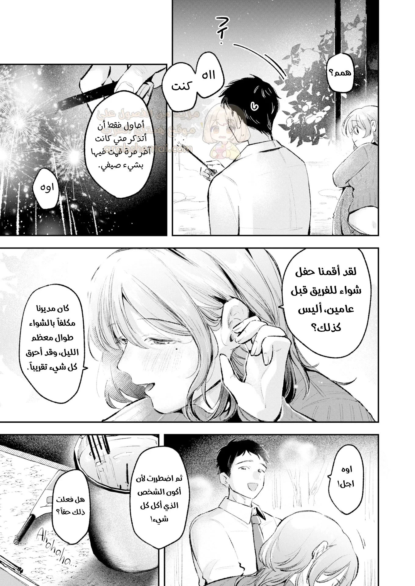 زوجة خائنة - 1 - 69f5e3a4a9d13_KV8d.webp
