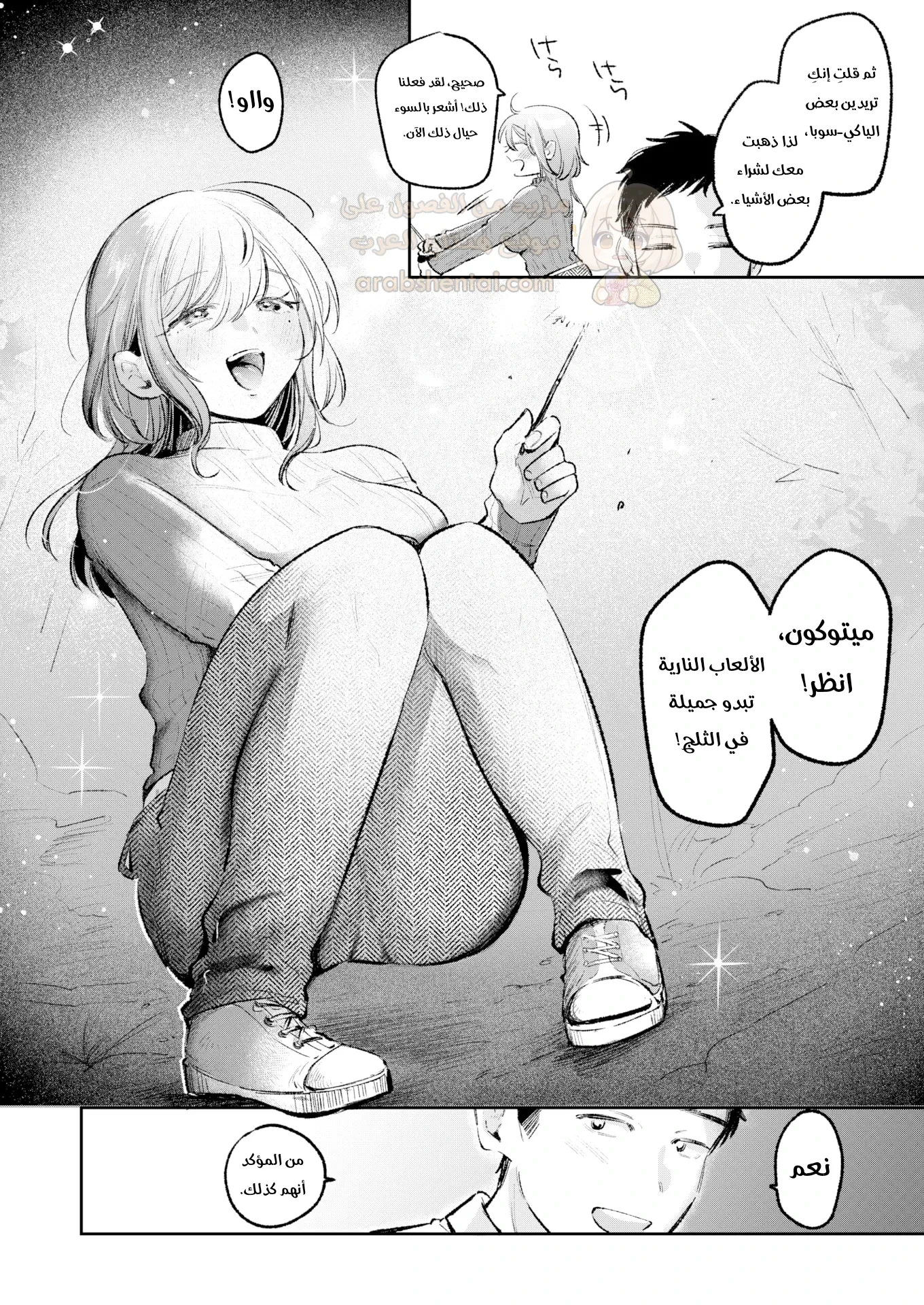 زوجة خائنة - 1 - 69f5e3a7c87b3_g71J.webp