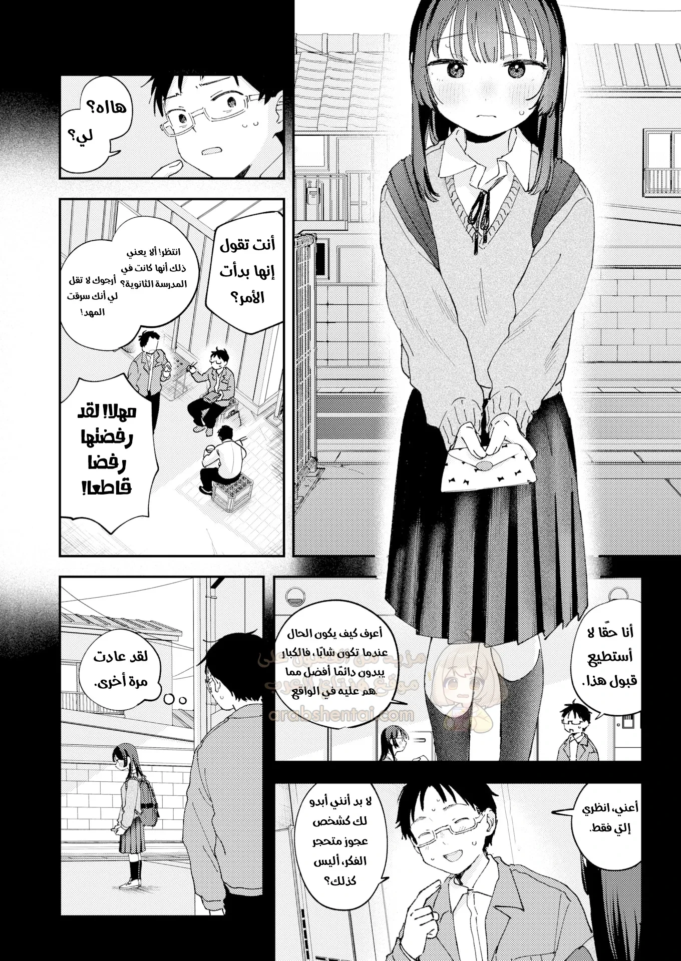 زوجتي المثيرة - 1 - 698bade3e69cd_AEY7.webp