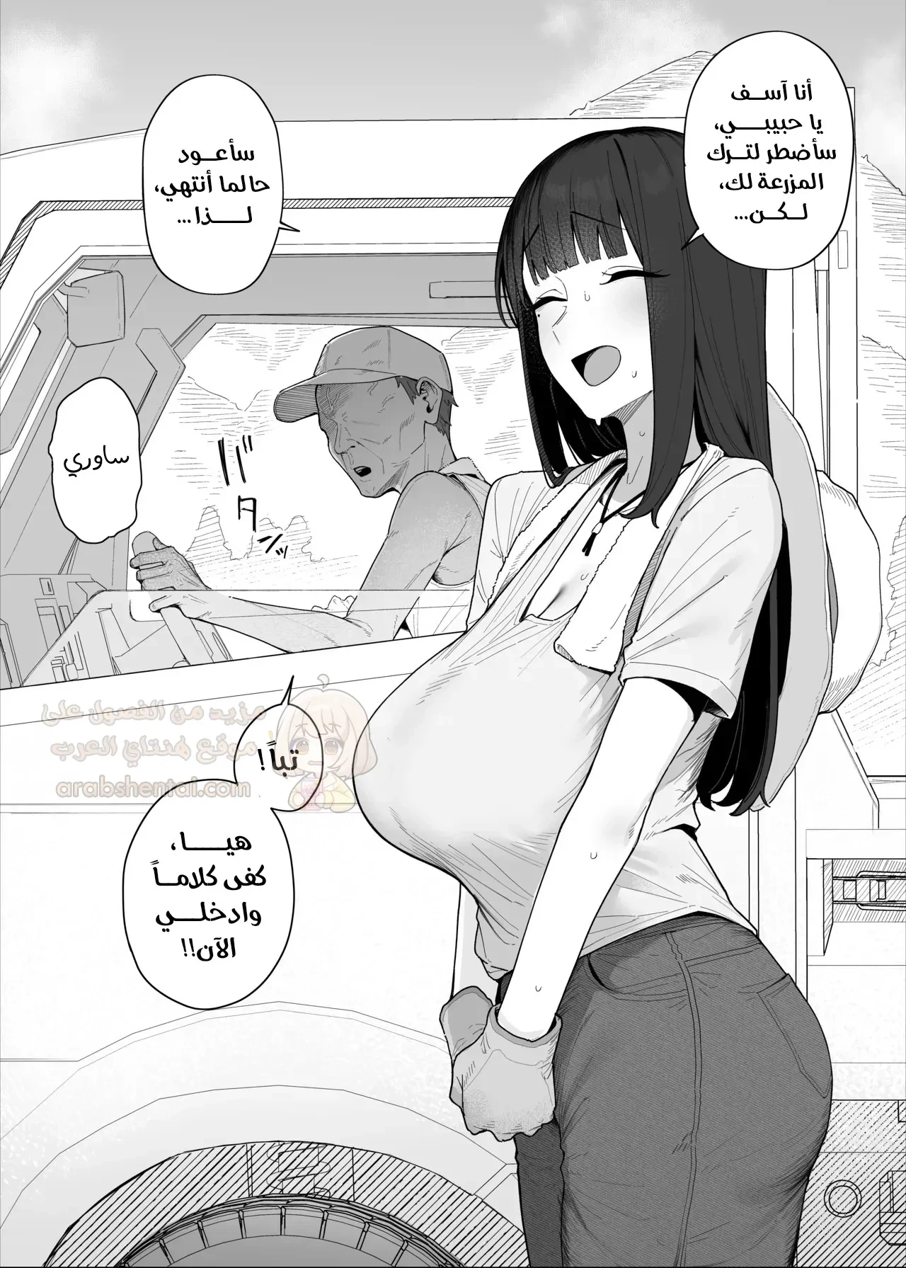زوجتي تغتصب كل يوم من رجال القرية - 1 - 69c8e9cb0243b_1gxT.webp