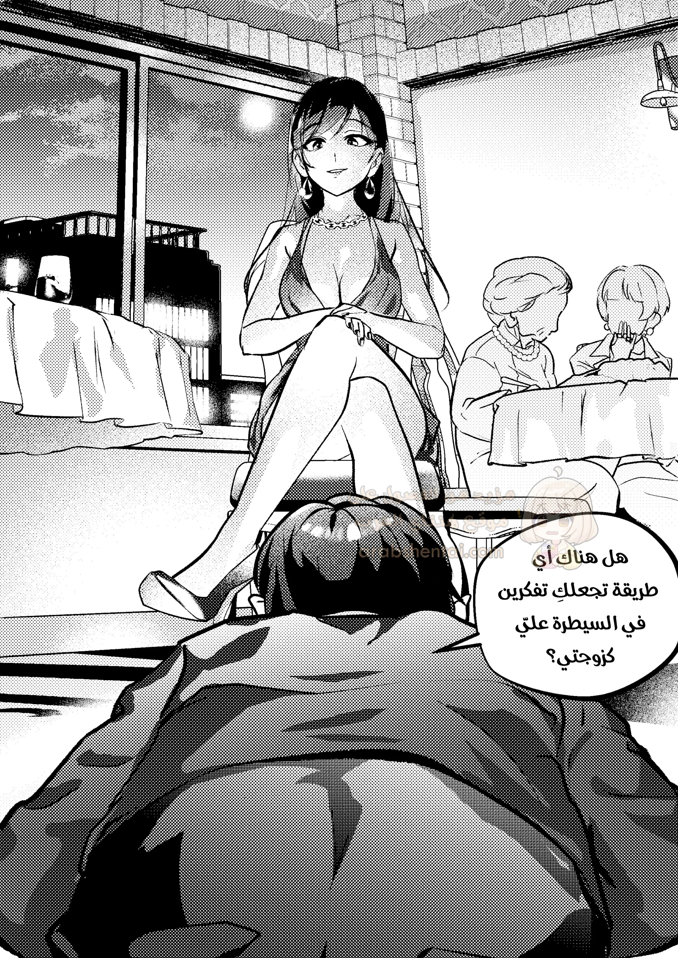 زوجي الديوث - 1 - 68e04b88b621b_ecY8.webp