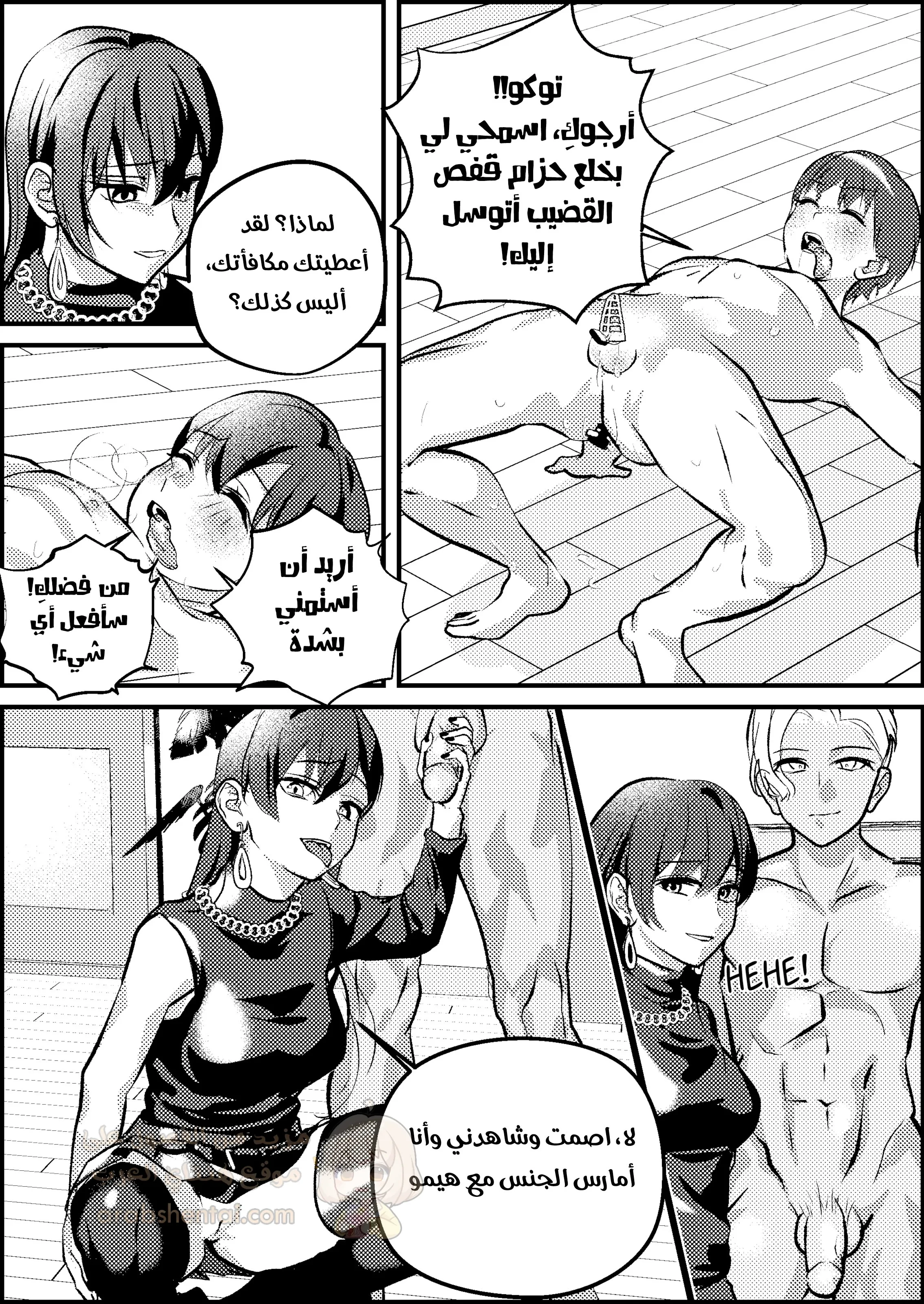 زوجي الديوث - 1 - 68e04bedaf92e_rQTW.webp