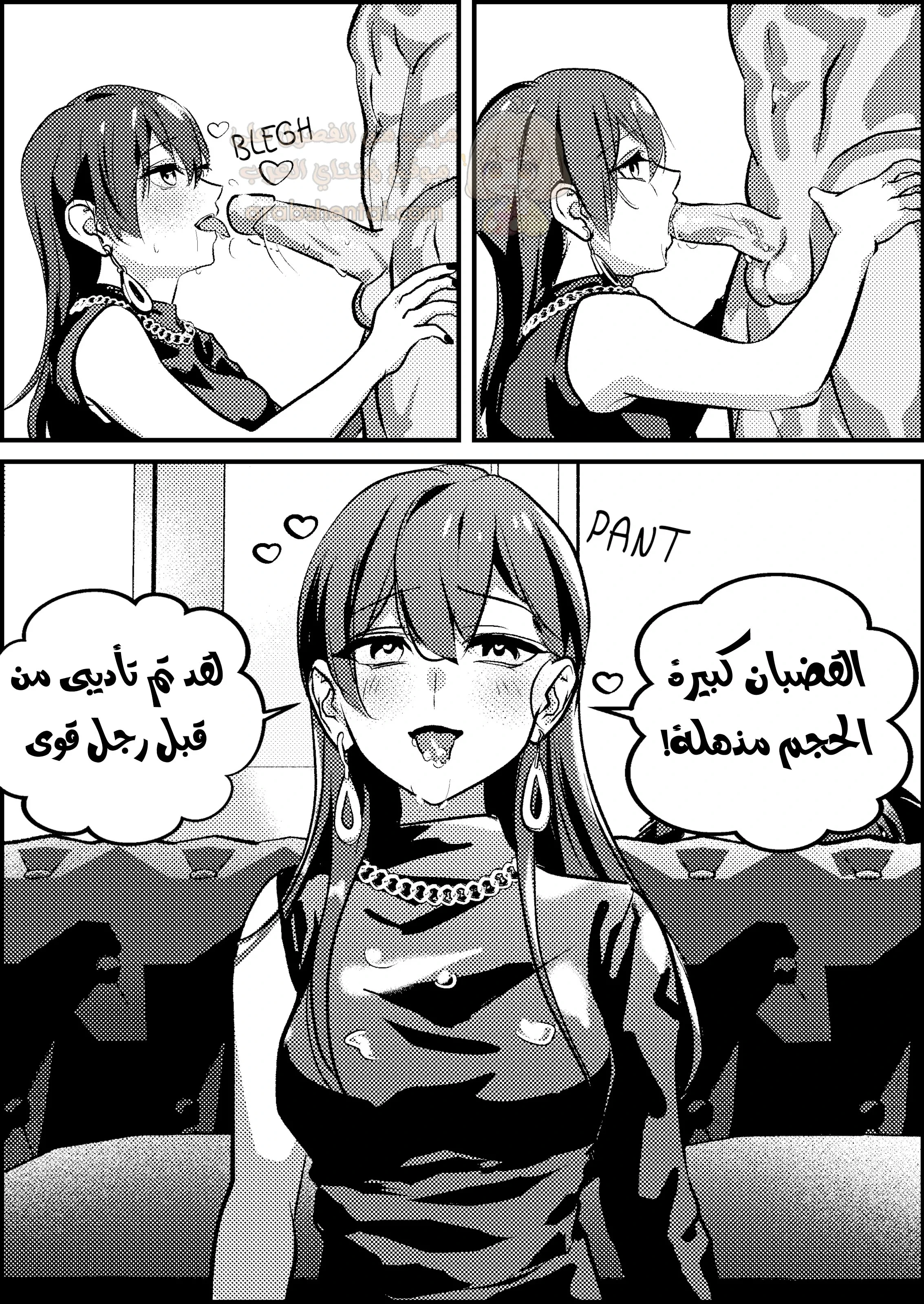 زوجي الديوث - 1 - 68e04bfe10f0b_Ckn6.webp