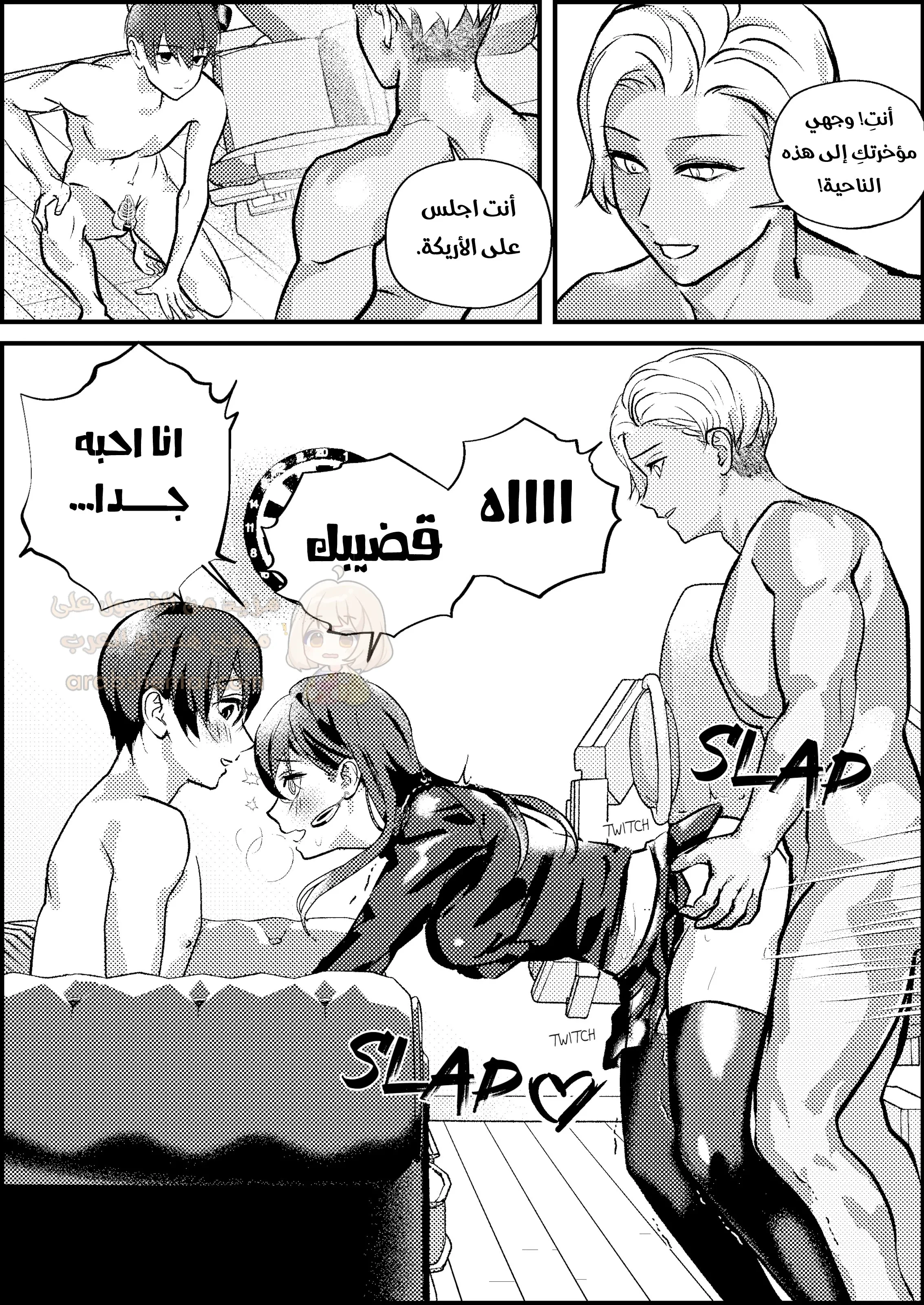 زوجي الديوث - 1 - 68e04c0fd0845_K2qZ.webp