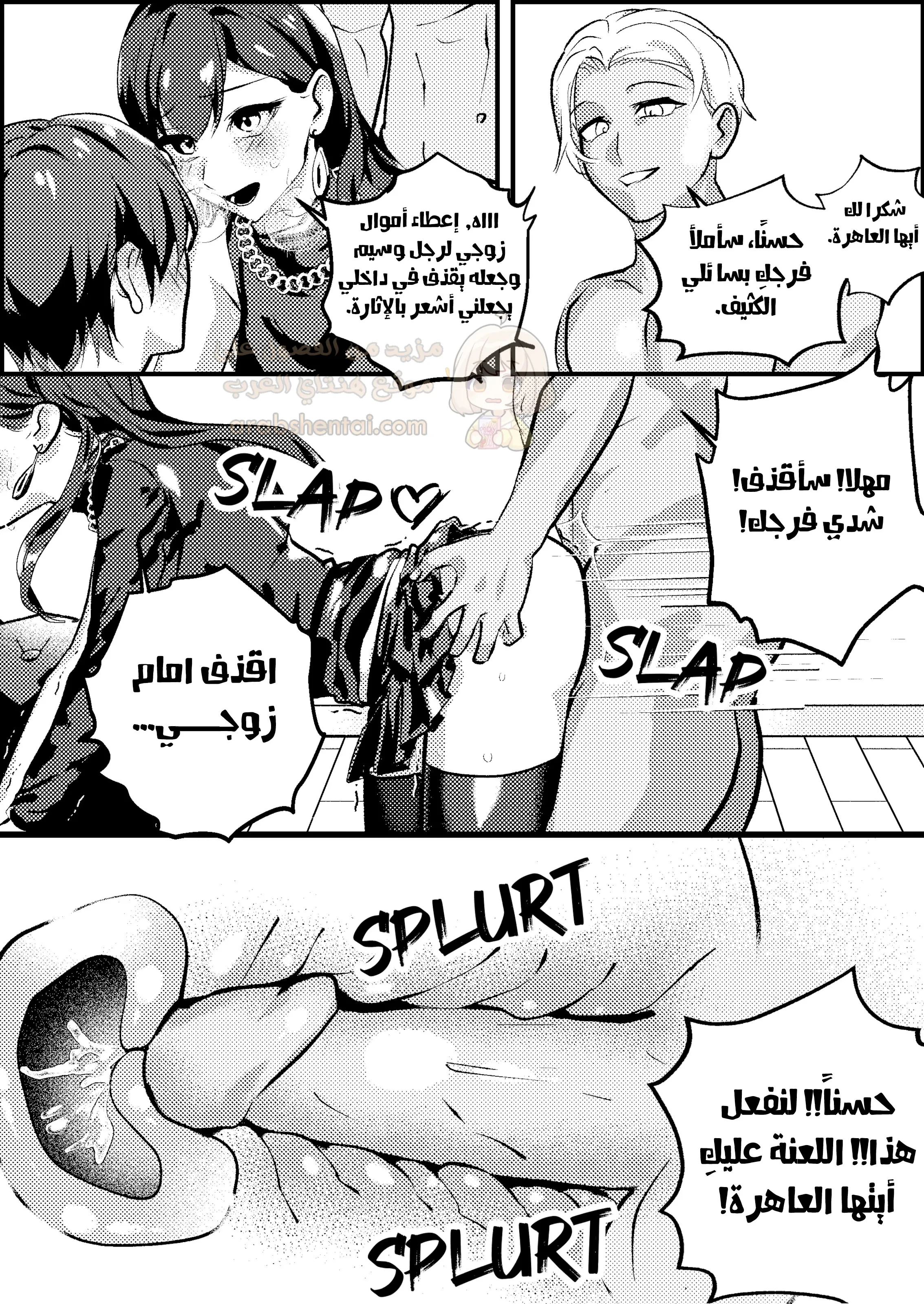 زوجي الديوث - 1 - 68e04c1dac477_uAGi.webp