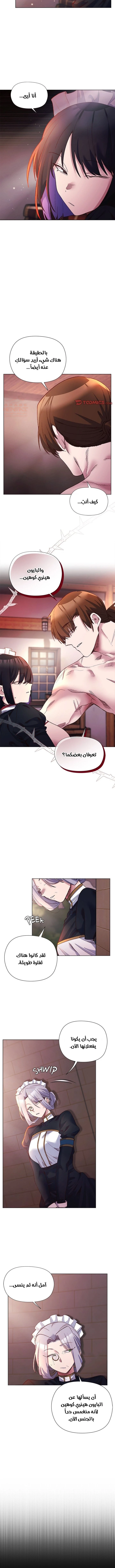 سأحمي السيدة - 12 - 688e37ff04a9f_LGFd.webp