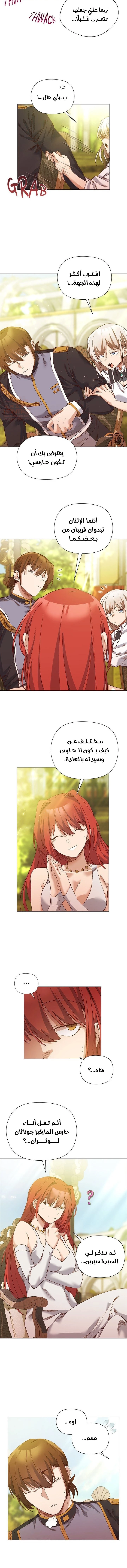 سأحمي السيدة - 15 - 689204a69c9ce_JMnL.webp