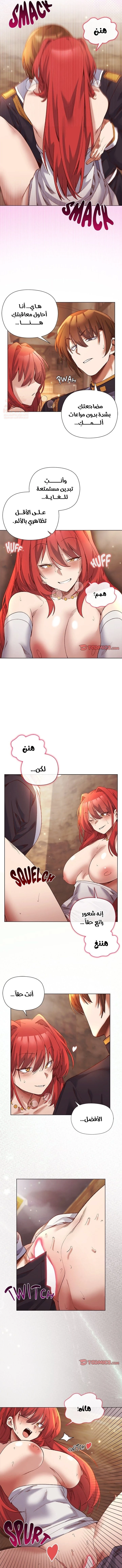 سأحمي السيدة - 16 - 689205d54f67b_RNxC.webp