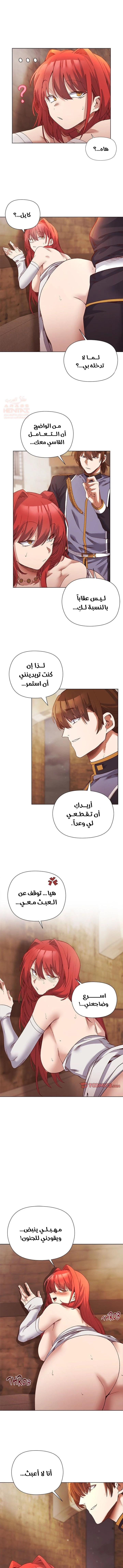 سأحمي السيدة - 16 - 689205e382fa0_glrI.webp