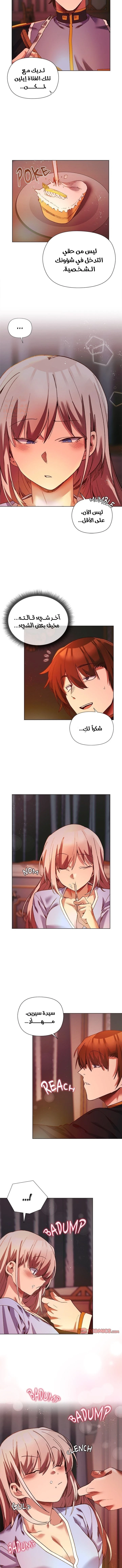 سأحمي السيدة - 17 - 689206d7402d0_bb4o.webp