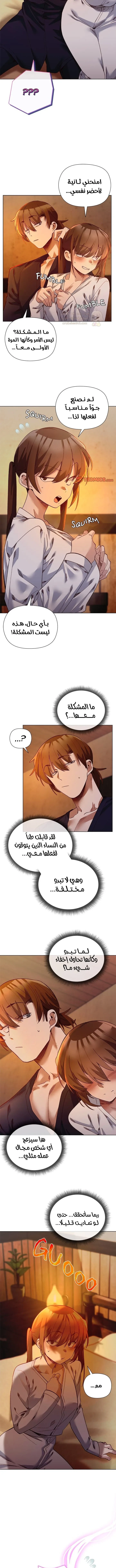 سأحمي السيدة - 20 - 68a4f7a6c68a2_JBLt.webp