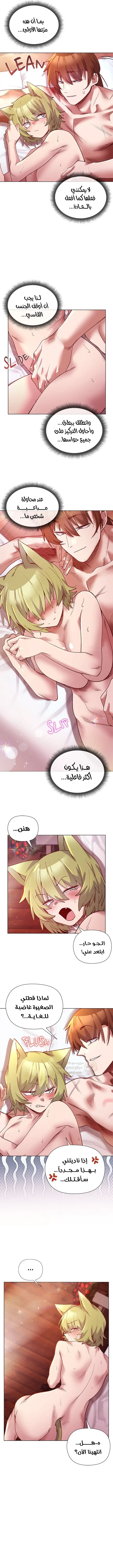 سأحمي السيدة - 27 - 68ec3cd6d581d_lq55.webp