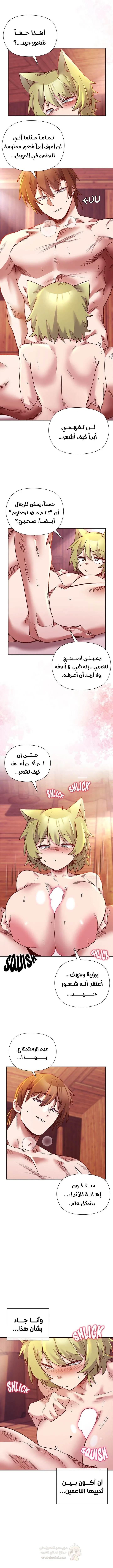 سأحمي السيدة - 27 - 68ec3cde0533d_woYw.webp