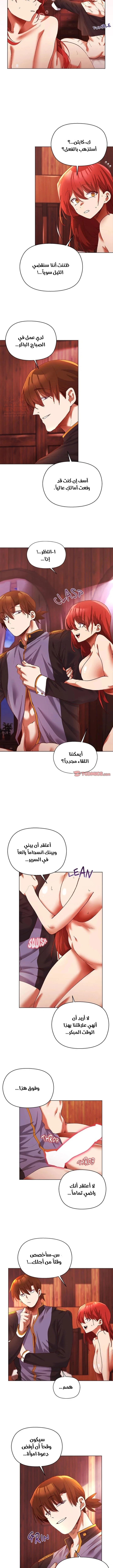 سأحمي السيدة - 3 - 688938511b69e_gyvy.webp
