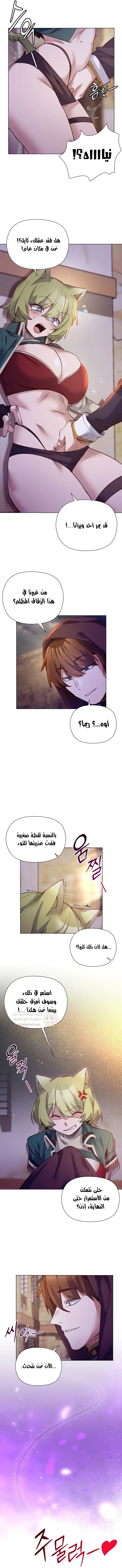 سأحمي السيدة - 32 - 693de0ad1e5dc_Zp47.webp