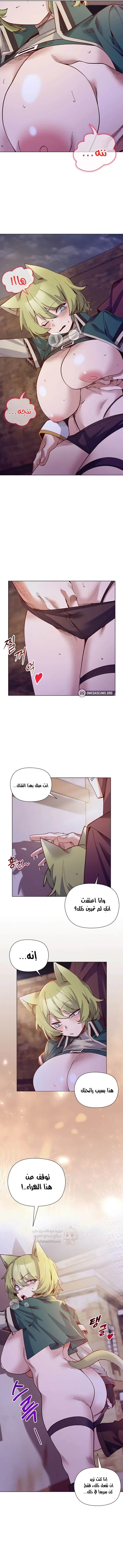 سأحمي السيدة - 32 - 693de0af7e306_BucJ.webp