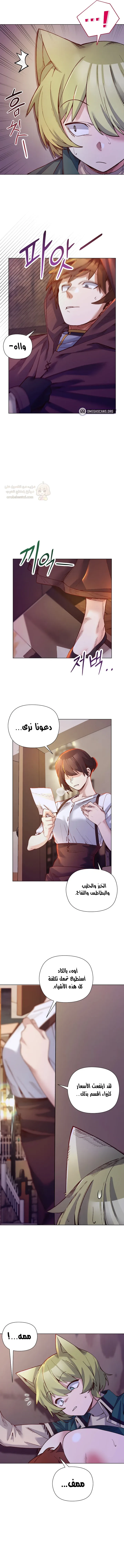 سأحمي السيدة - 33 - 693de0d51fc1f_hHS5.webp