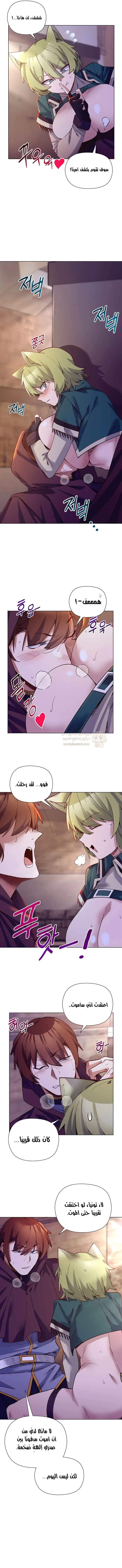 سأحمي السيدة - 33 - 693de0d7733f4_ralh.webp