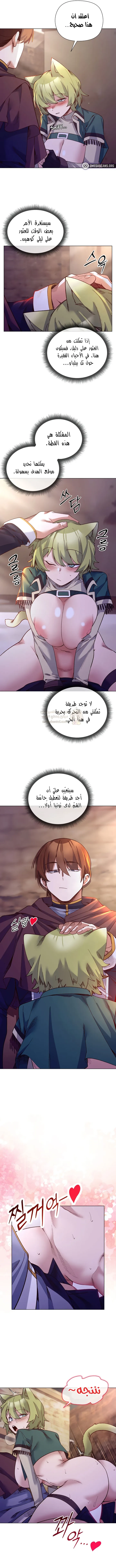سأحمي السيدة - 33 - 693de0dcd0994_Ux4N.webp