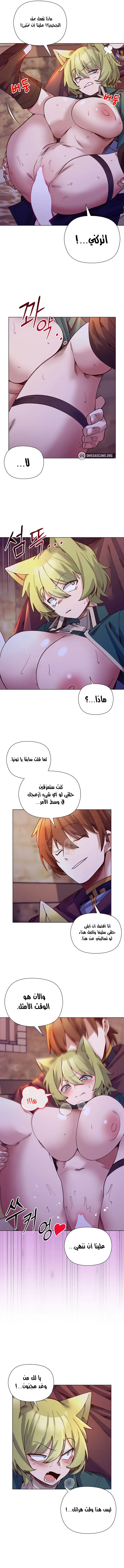 سأحمي السيدة - 34 - 693de1031c948_O1no.webp