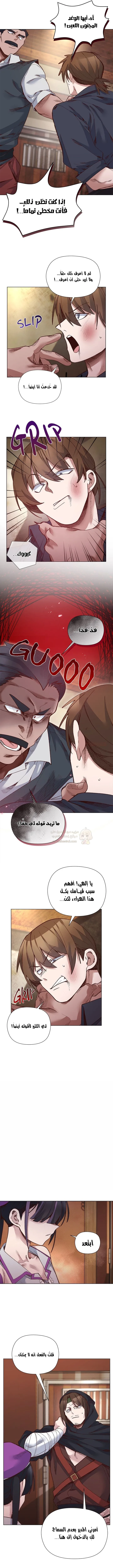 سأحمي السيدة - 37 - 69617fa2961fd_rOS9.webp