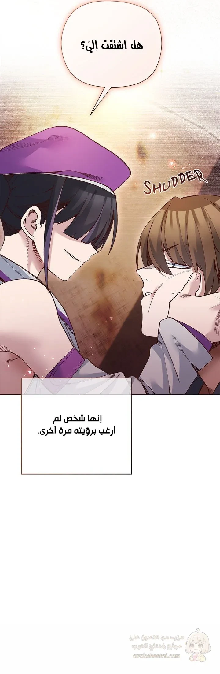 سأحمي السيدة - 37 - 69617face89bf_FI1s.webp