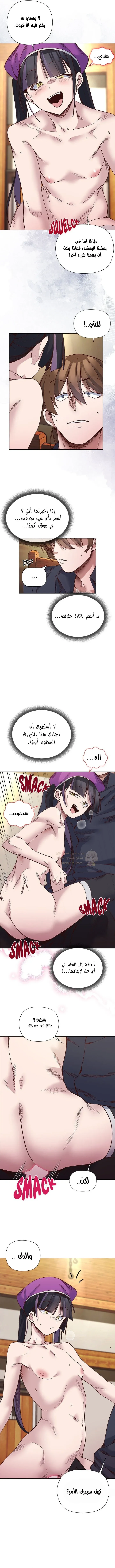 سأحمي السيدة - 39 - 6961800077e6f_WEVU.webp