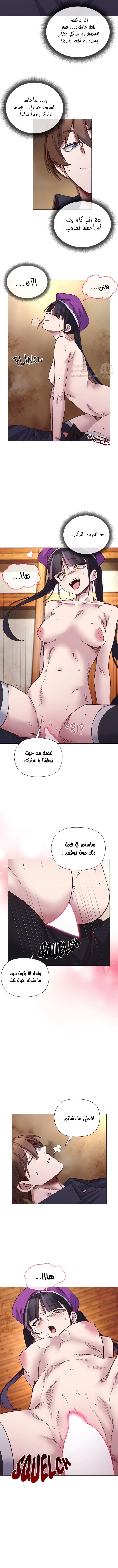 سأحمي السيدة - 40 - 6961801a11193_G9mn.webp