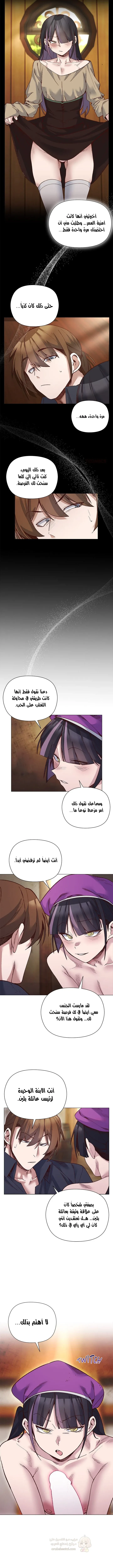 سأحمي السيدة - 41 - 696ea5acf1e3f_i1I7.webp