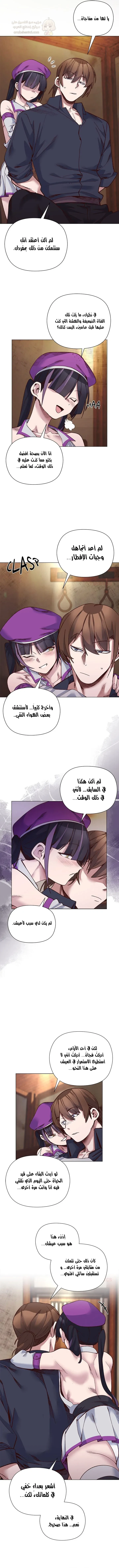 سأحمي السيدة - 41 - 696ea5b497e67_mmqB.webp