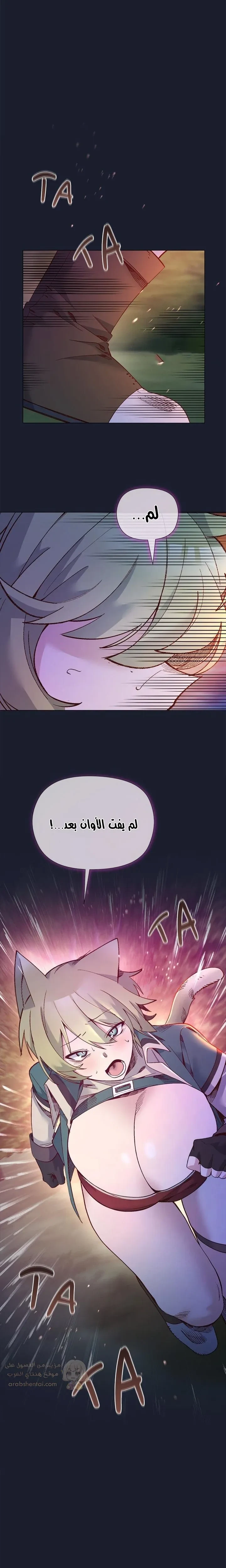 سأحمي السيدة - 53 - 69db631cd0120_IqwC.webp