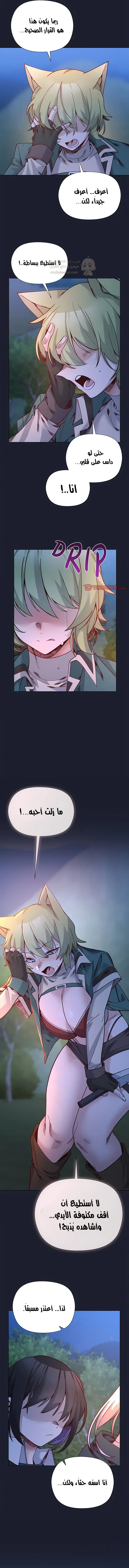 سأحمي السيدة - 54 - 69f86e749ad8c_fZZx.webp