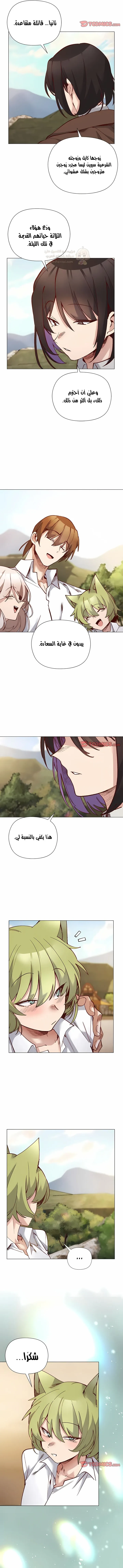 سأحمي السيدة - 55 - 69f86eadc9994_y0Nz.webp